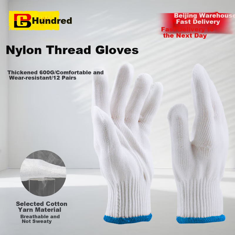 BAIGE Nylon Work Gloves, Breathable, Wear-Resistant, Non-Slip, Construction Site Handling Work Gloves, 600g, 12 Pairs [Full Weight], CW388387