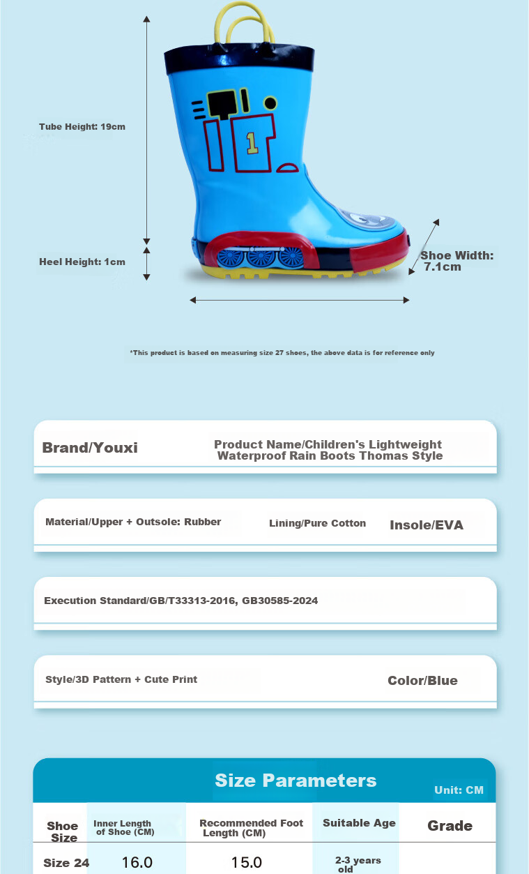 Youxi Thomas Rain Boots, Children's Rain Shoes, Train-Style, Lightweight And Portable, for Kindergarten Ages 3-6, Non-Slip Baby Rubber Shoes, Size 25 1