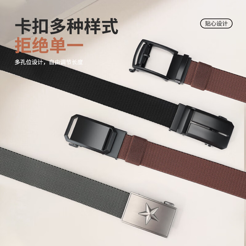 Biyoumei Men's Belt, Five-Pointed Star Buckle Automatic Tank Belt, Business Casual Military Training Birthday Gift Leather Belt