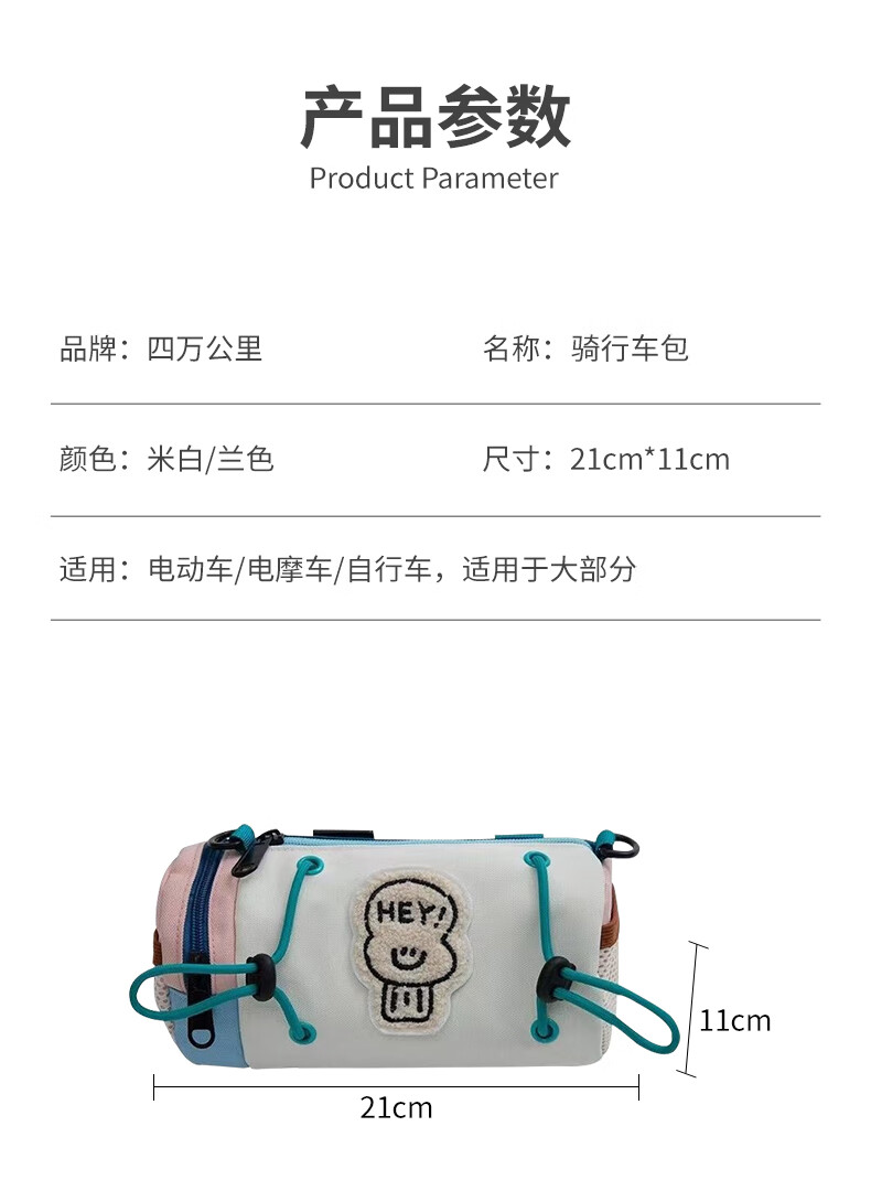 40,000km Bicycle Handlebar Bag Road Mountain Bike Front Storage Bag Outdoor Crossbody Universal Blue 2