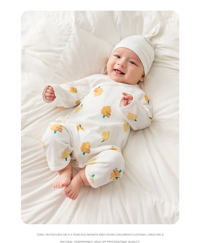 Tongtai Baby Romper Spring and Autumn Pure Cotton Newborn Butterfly Jumpsuit Crawling Suit Monk Style Yellow 59cm 22