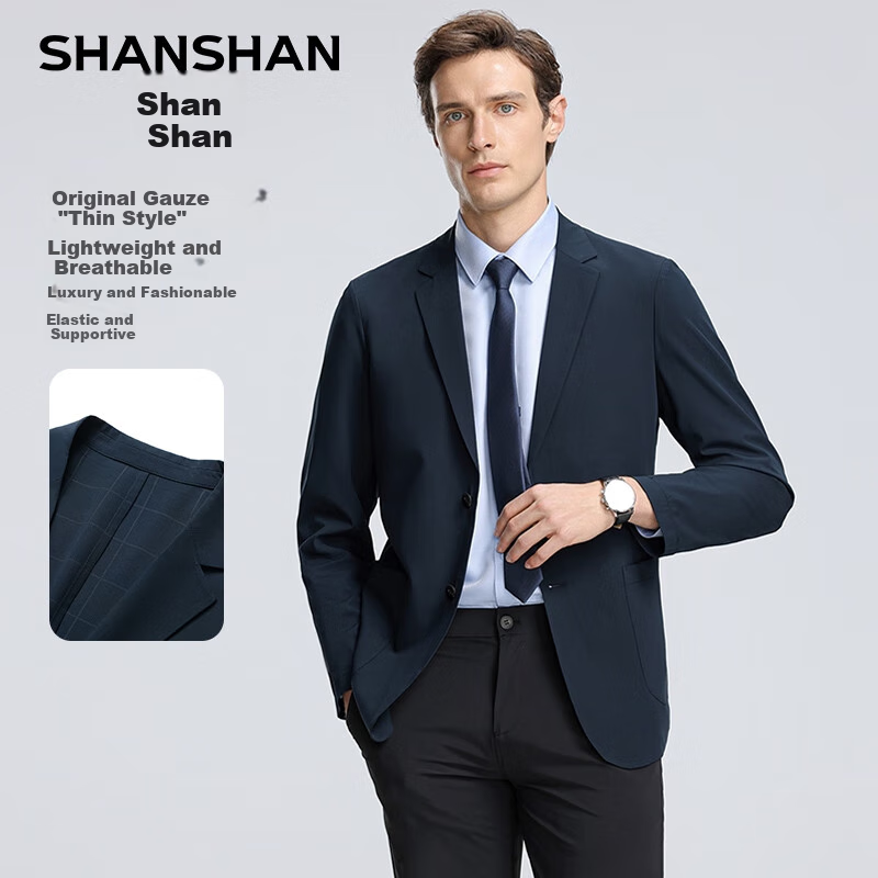 SHANSHAN Sun Protection Suit, Cool-Feeling UV Protection, Ice Silk Breathable Quick-Dry Wrinkle-Free Blazer, Qixi Gift, Practical