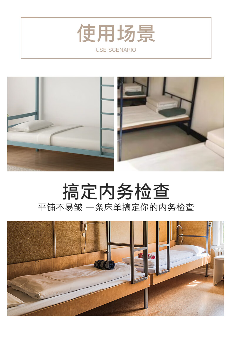 CROWN White Bed Sheet Military-Style Foldable Bed Cover, Single Bed Quilt Cover for Autumn And Winter Seasons 7