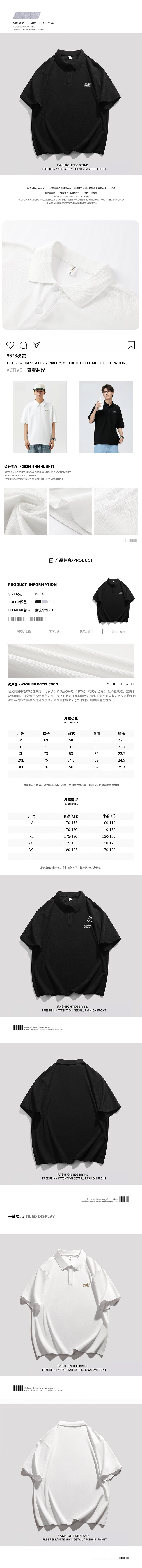 CLOR Ice Silk Polo Shirt Men Short Sleeve Summer Printed Cool T-Shirt Simple Loose Half Sleeve Top PL03 White M 1