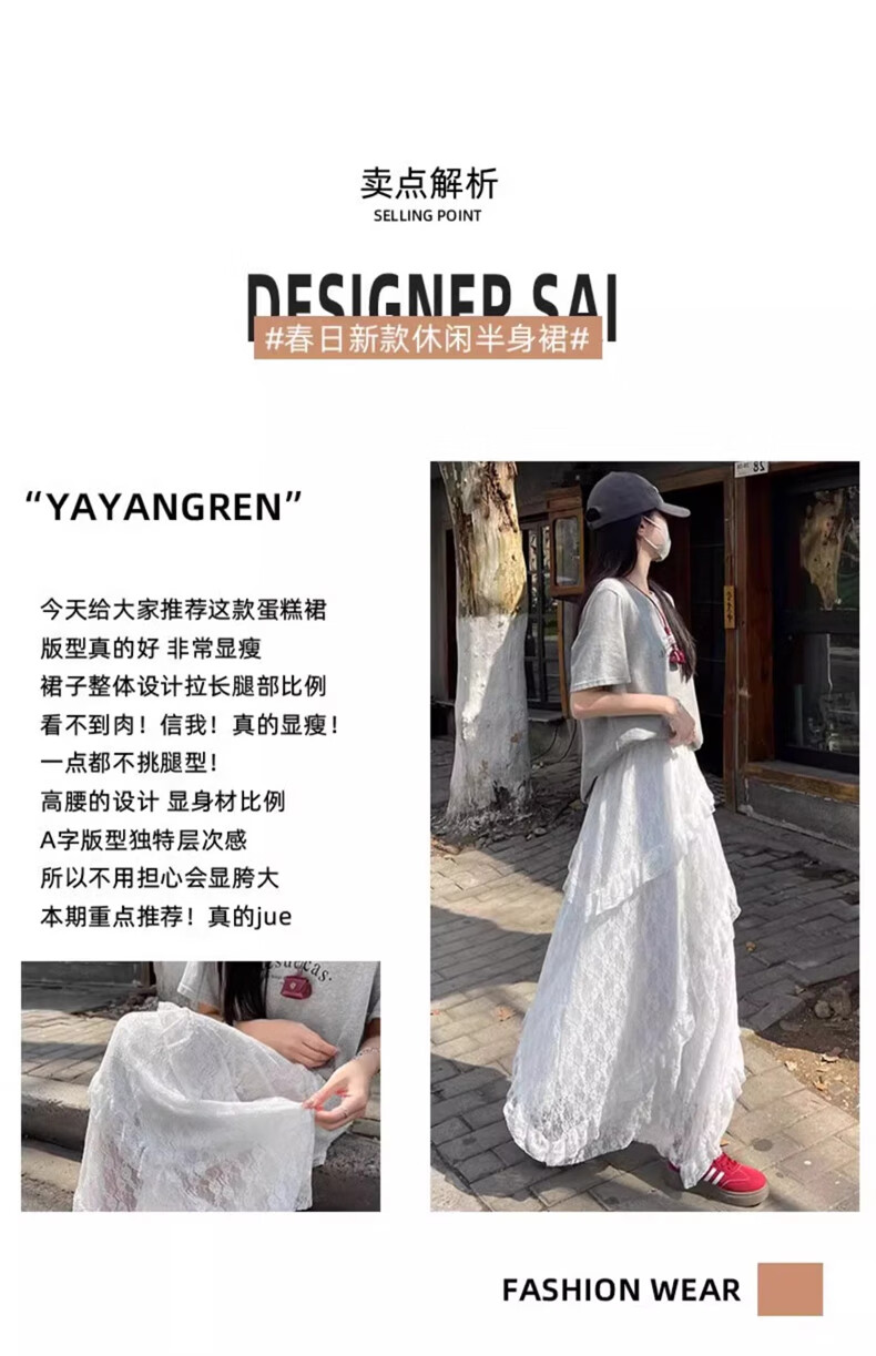Langsha Lace High-Waist Mesh Puff Cake Skirt Women's Spring 2026 New Slimming A-Line Mid-Length Skirt 2