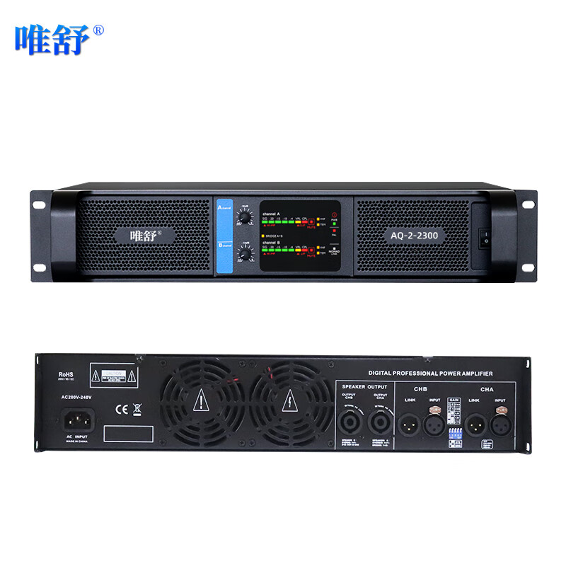 Weishu AQ-2-2300 Conference Audio Video Two-Channel Digital Amplifier Professional Power Amplifier Dual Channel Amplifier for Multi-Function Hall Meeting Room 300W*2
