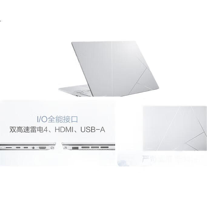 White Image 1