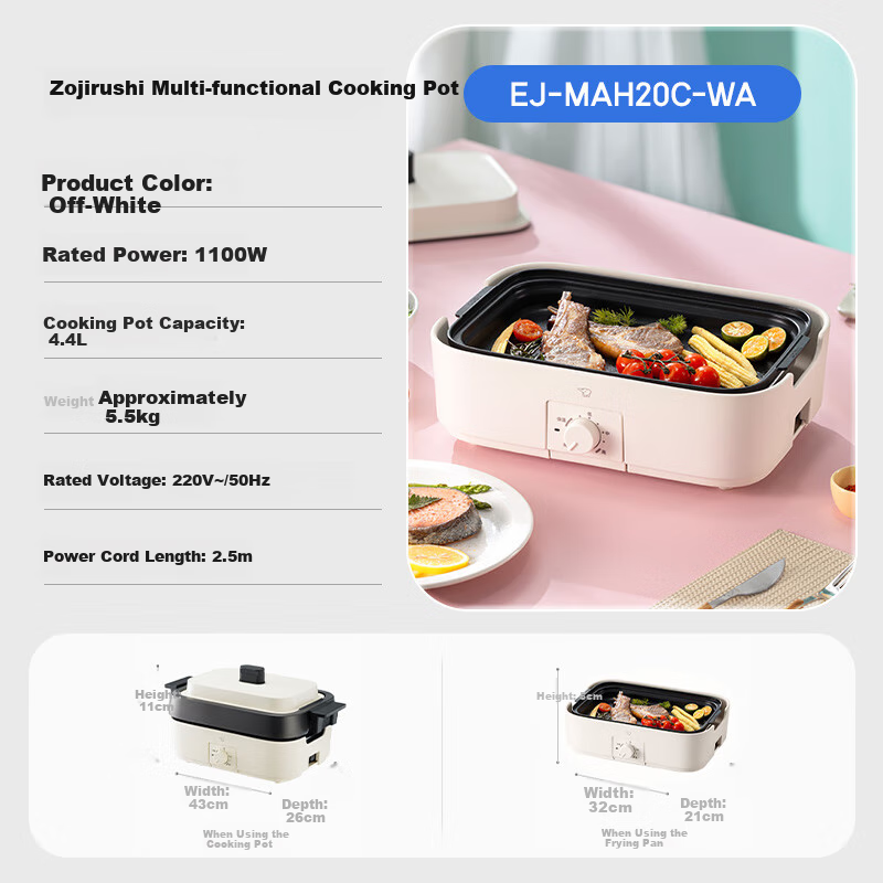 ZO JIRUSHI Multi-Functional Pot, Suitable for Barbecue And Hot Pot, Non-Stick Electric Cooker, Constant Temperature Heating, Detachable And Easy to Clean, EJ-MAH20C (Beige), Waterless Cooking