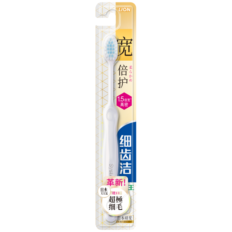 Lion Fine Bristle Extra Protection Wide-Head Toothbrush, 1 Pack, Random Color