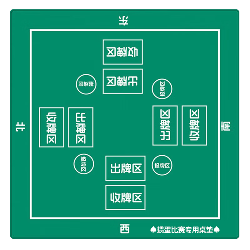 Huasheng Guandan Special Tablecloth, Poker Mahjong Card Room Competition Tablecloth, 100*100CM, Green Crystal Velvet
