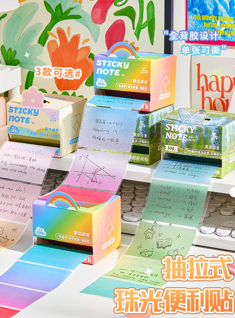Kabaxiong Pull-Out Sticky Notes 256 Pieces, High-Quality Cartoon Cute Student Memo Pads, Fully Adhesive Strong Medium Sticky Notes, Panda Sightings 7