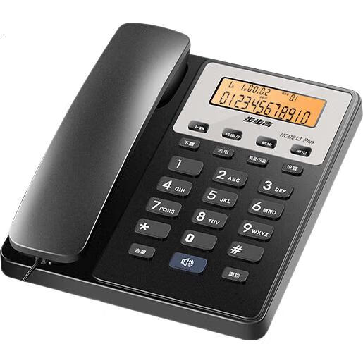 Стационарный телефон BBK HCD213 Plus, проводной, для офиса и дома, без батареи, с двойным интерфейсом, Intelligent Black