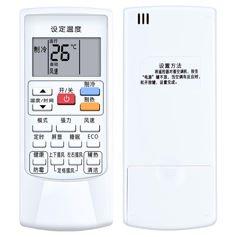 Nichu Compatible with AUX Air Conditioner Remote Control, Universal for Wall-Mounted Units, Central Air Conditioning KFR-35GW/26gw YKR-H801 YKR-H901/009/008