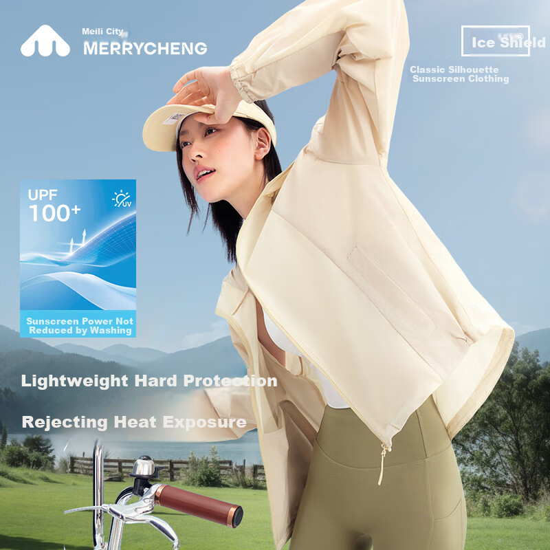 Meilicheng Sun Protection Clothing for Women, UV-Resistant, 2025 Summer New Ice Shield Puff Style, Light Gray, XL