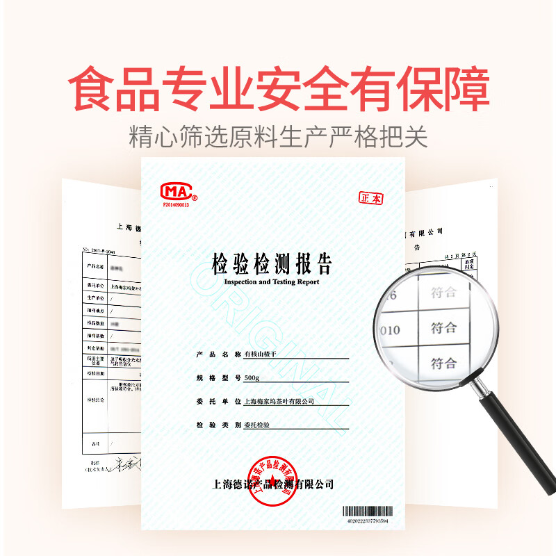 贡苑花果茶纯正山楂干片500g精选大果山楂干无添加酸梅汤原料泡水花茶