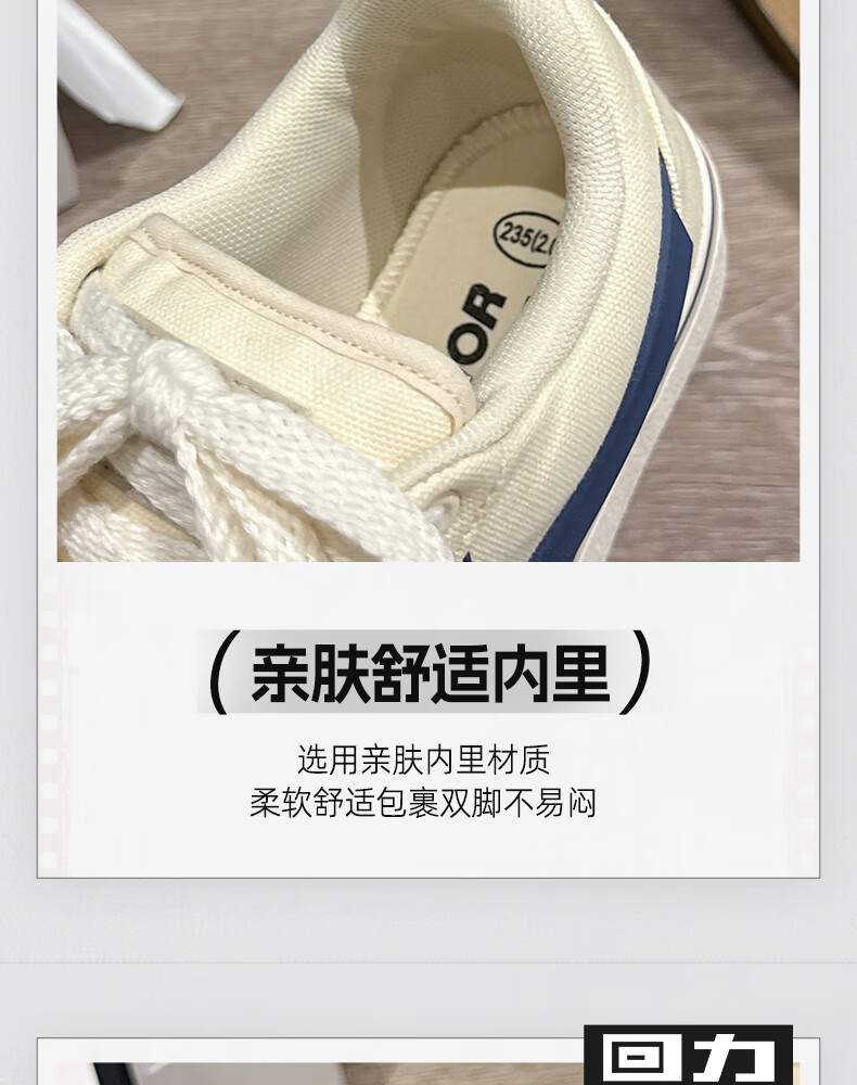 Huili Official Women's Canvas Shoes, 2026 Summer Retro Casual Sneakers, Lightweight White Shoes for Women, Beige And Navy Blue, Size 38 4