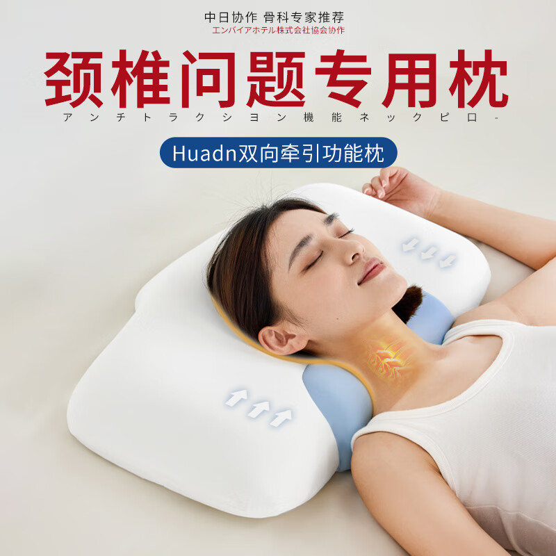 Huadn Memory Foam Pillow, Cervical Support Pillow, Cervical Spine Protection, Sleep Aid, Adult Summer Pillow, Memory Cotton Pillow Core
