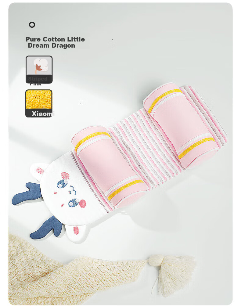 Qicaiboshi Baby Shaping Pillow, Newborn Xiaomi Correction Flat Head Type, Spring And Summer Style, for Babies Aged 0-1 Years Old, Tencel Children's Pillow 30