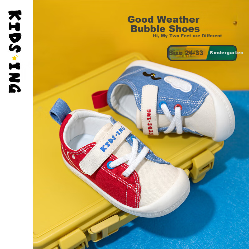 Kids.ing Cadixing Children's Canvas Shoes Spring And Autumn Style for Boys And Girls, Toddlers, Babies, Soft-Soled Sports Non-Slip Canvas Shoes Blue Size 26