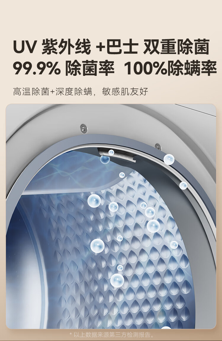 变频热泵烘干机 10 公斤仅 2534 元:京东京造新品国补后 8.1 折众筹