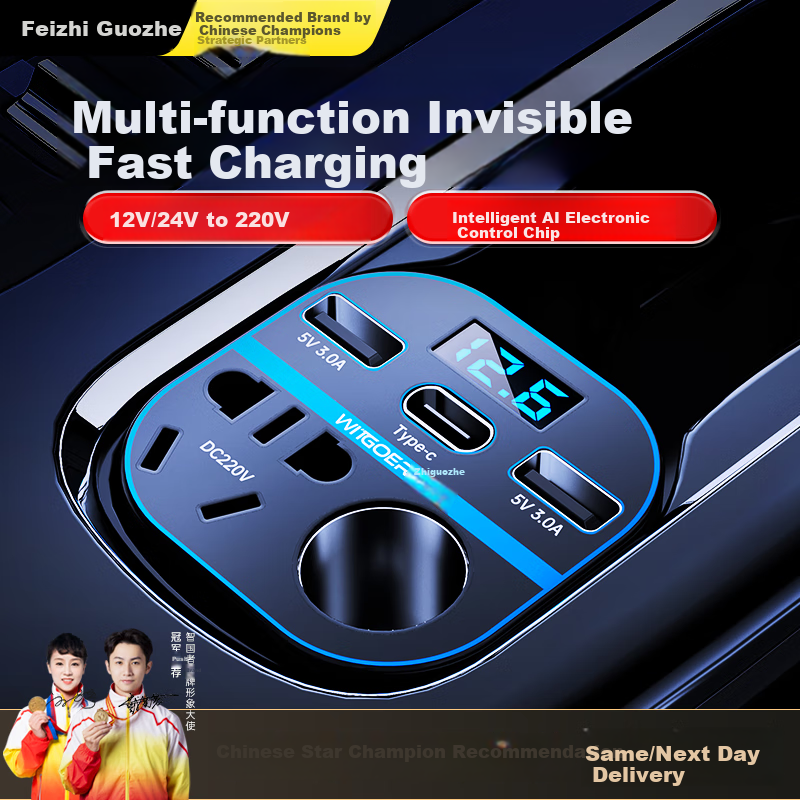 WITGOER Car Power Inverter, 12V/24V to 220V High-Power Converter, Cigarette Lighter Adapter, Super Fast Charging Socket Head