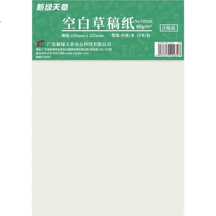 White Image 2
