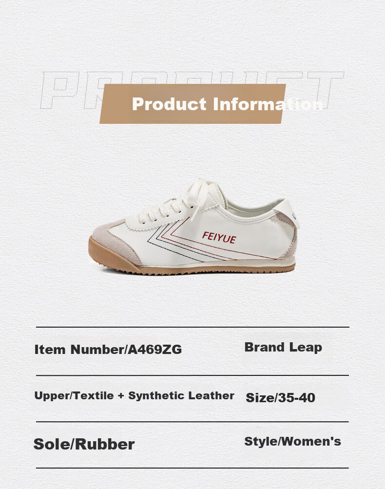Feiyue Official Women's Shoes, Women's Training Shoes, New Summer Casual Versatile White Sneakers for Women, Khaki Brown Green, Size 40 4
