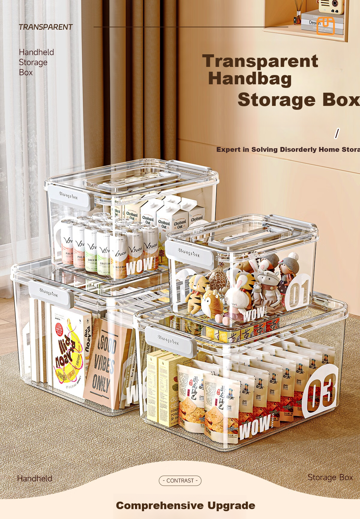 Dengbi Thick Transparent Handheld Storage Box, Household Clothes And Book Storage Container, Large Capacity Snack Toy Plastic Organizer Box 1