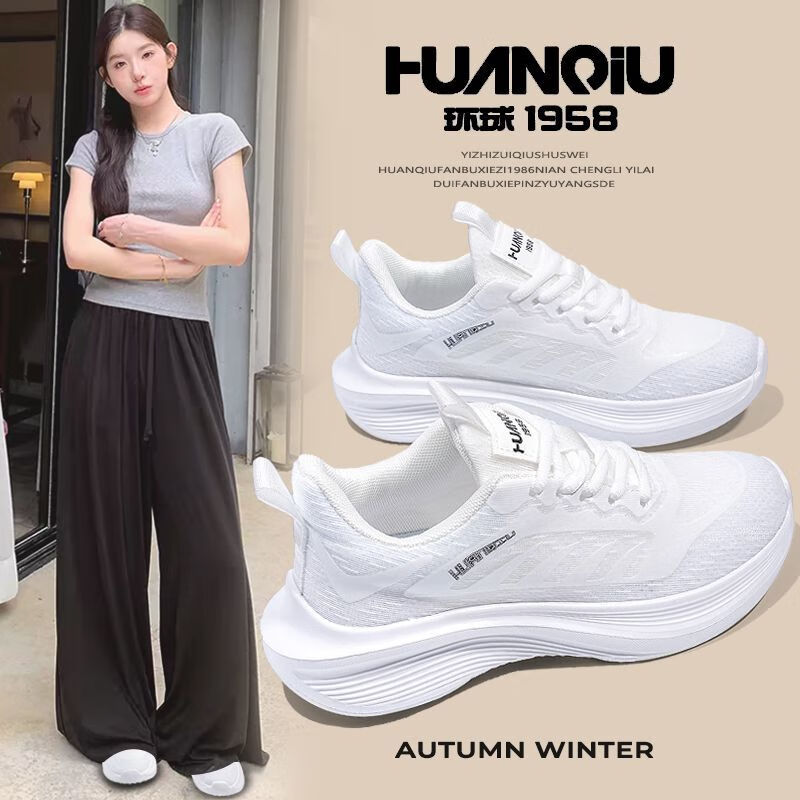 HUANQIU New Trendy Street Sports Shoes, 2026 Spring Running Shoes, Ultra-Light Shock-Absorbing Breathable Fashionable Versatile Campus Shoes