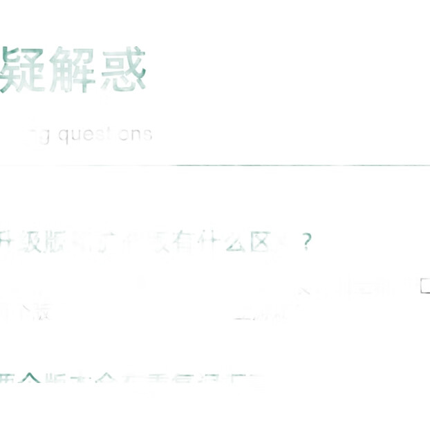 White Image 2