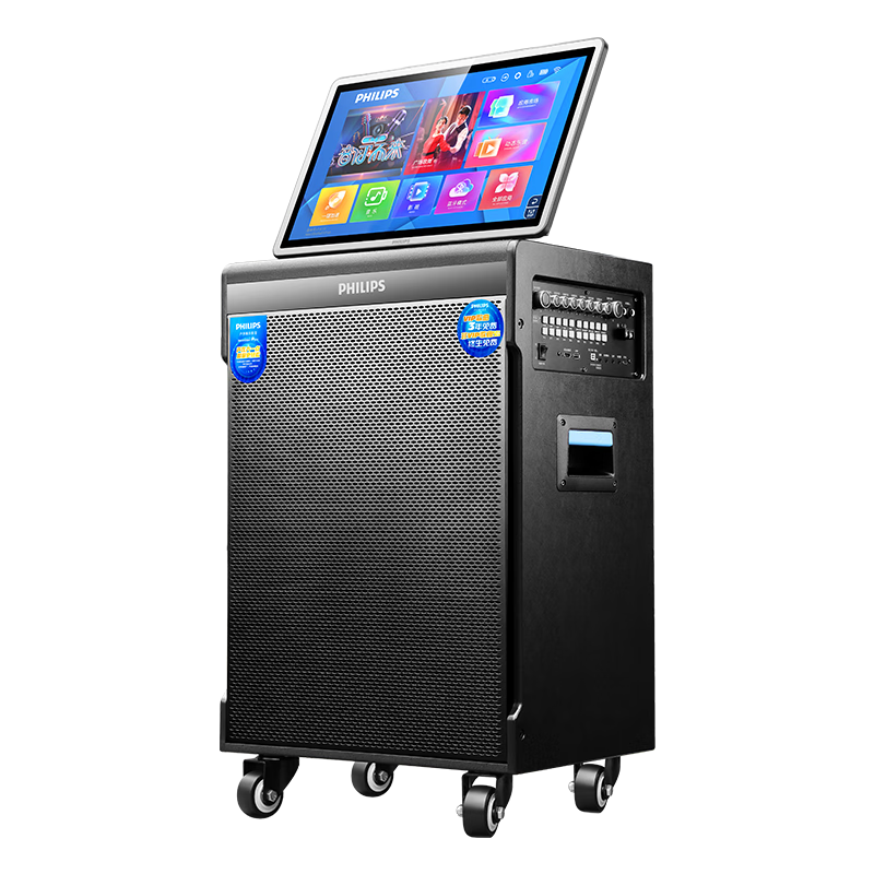 PHILIPS SD690 Home KTV Sound System Set Portable Mobile Video Karaoke All-In Machine for Home And Outdoor Square Dancing with Display Screen Singing Speaker