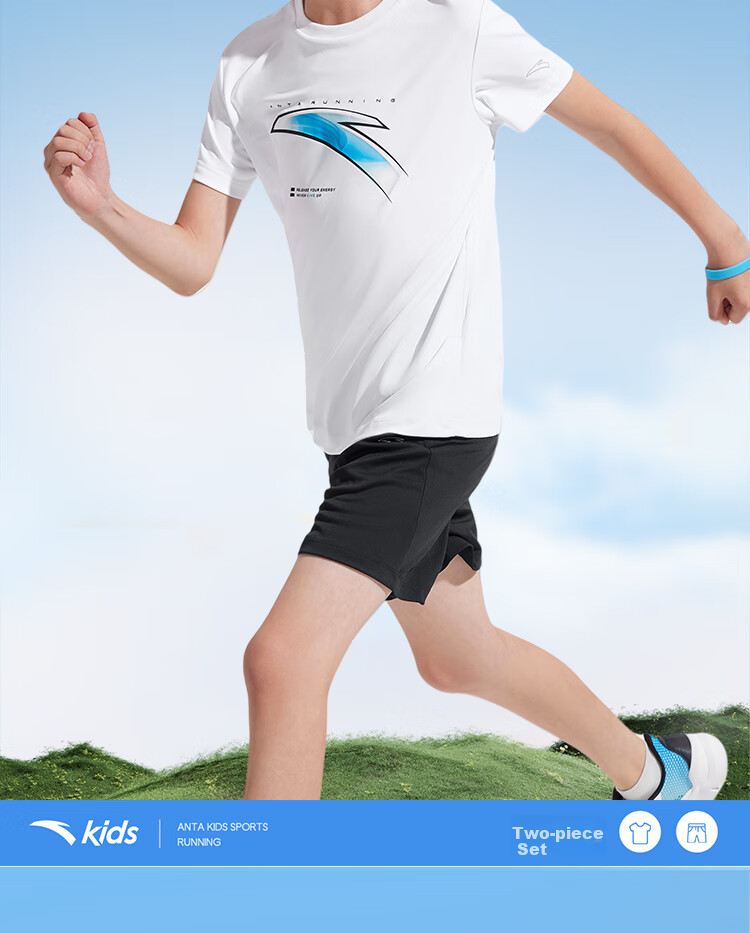 ANTA Children's Sportswear Set, Boys' Short-Sleeve T-Shirt And Shorts Two-Piece Set, Summer Outfit A52527720 11