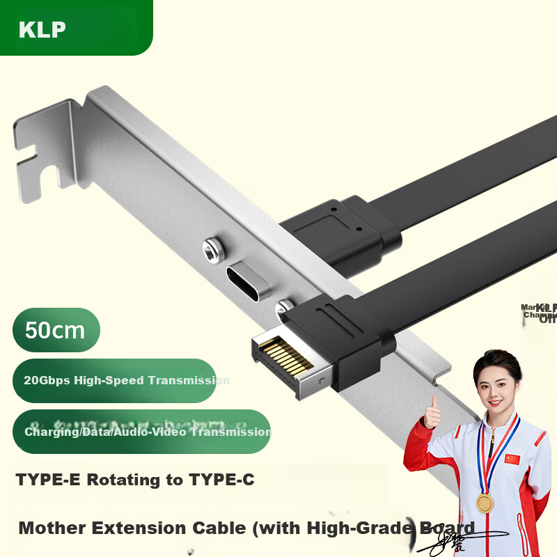 KELEPU Type-E Male to Type-C Female Extension Cable USB3.2 Motherboard Expansion Case Rear Panel Cable with Full Height Bracket, 50 Cm