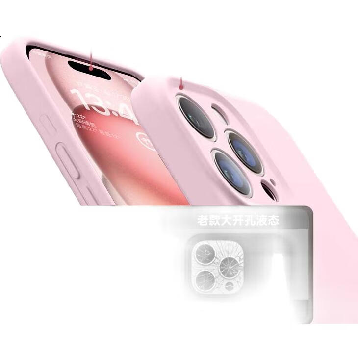 Чехол для iPhone 13 Pro Max