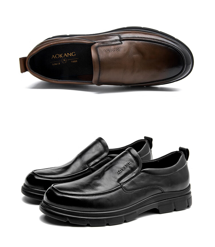 Aokang Men's Spring and Autumn New Business Casual Leather Shoes Soft Sole Slip-On Comfortable Dad Shoes Commuter Single Shoes MT 7