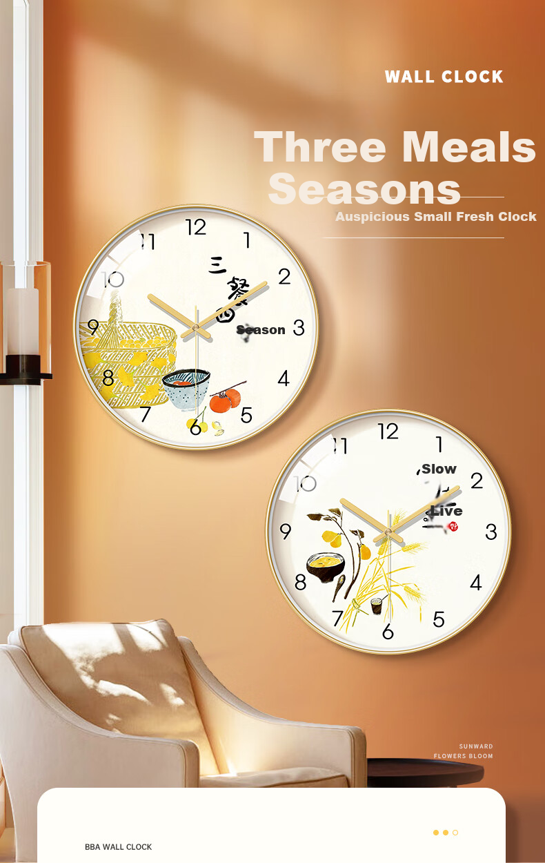 BBA Wall Clock, Living Room Home Use, Creative Timepiece, Wall-Mounted Chinese-Style Decorative Quartz Clock, Three Meals Four Seasons, 35cm 1