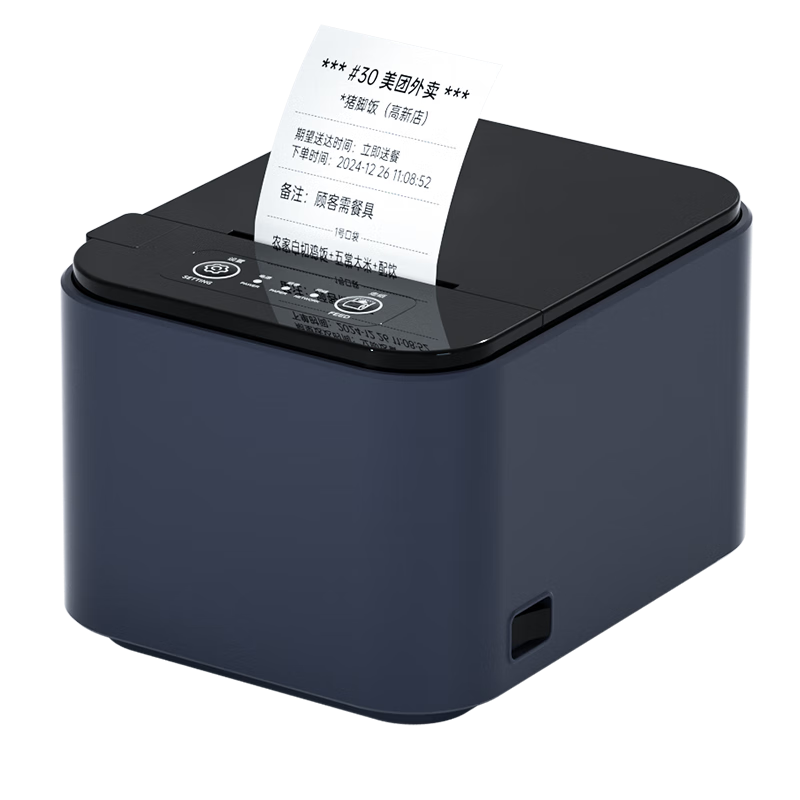 HPRT TP586W-A Wireless Bluetooth Thermal Receipt Printer for JD, Meituan, Ele.me Food Delivery, Fully Automatic Order Printing for Restaurant Kitchen