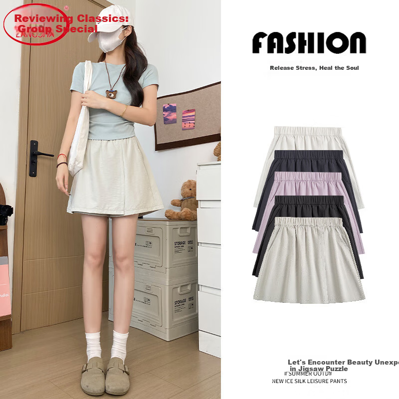 Шорты LangSha Ice Silk Shorts для женщин, летняя коллекция 2025, повседневные, свободные, широкие, до колена