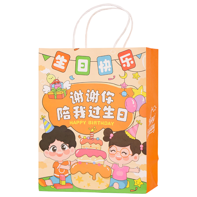 TaTanice Gift Bags 10-Pack Handbags Birthday Gift Bags Favor Bags Packaging Bags Thank You for Celebrating My Birthday with Me