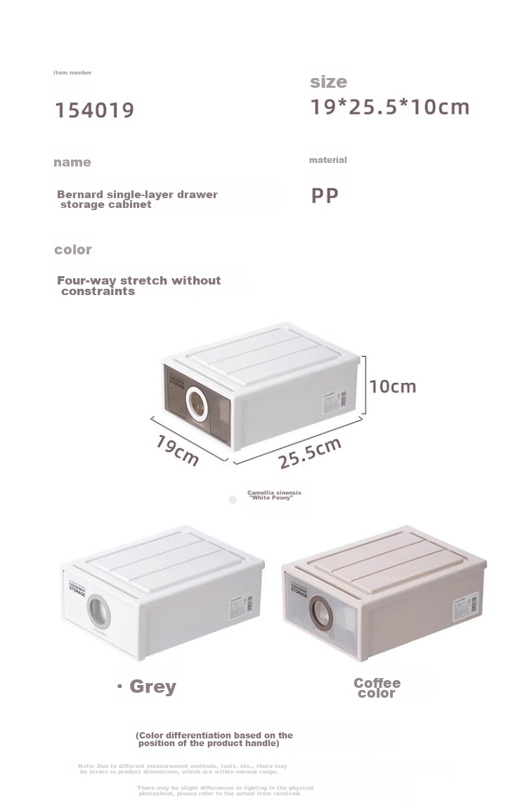 CHAHUA Drawer-Style Storage Box, Desktop Organizer, Bedroom Closet Storage, 25.5*19*10cm, Gray, 2 Pieces 4