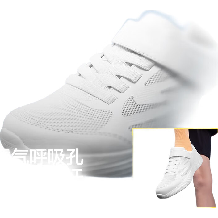 White Image 2