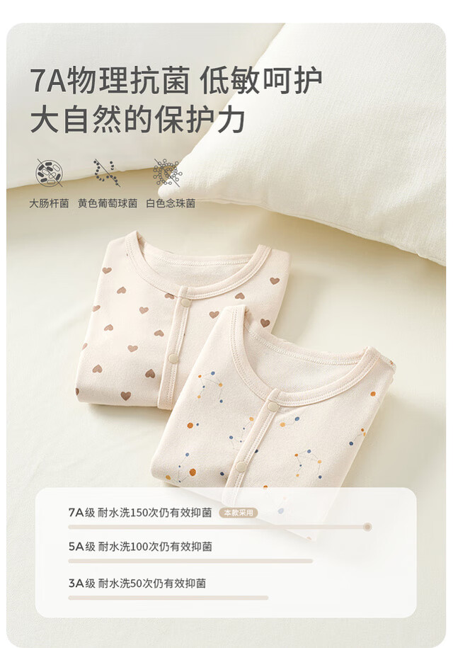 TONGTAI Baby Romper Spring and Autumn Pure Cotton Infant One-piece Pajamas Beige 59cm 4