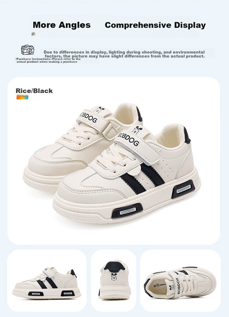 Babu Bean Boys Casual Versatile Children's Sneakers Autumn Soft Sole Comfortable Running Shoes 101553043 Beige/Black Size 34 5