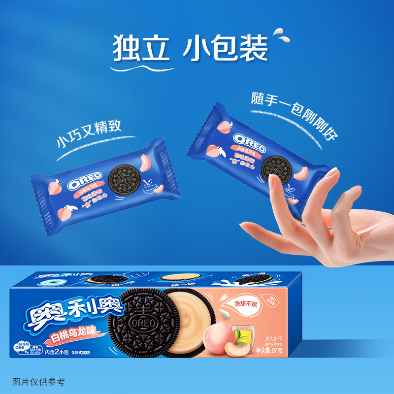 奥利奥（Oreo）夹心饼干白桃乌龙味97g 网红“桃”气零食 休闲零食 早餐下午茶 