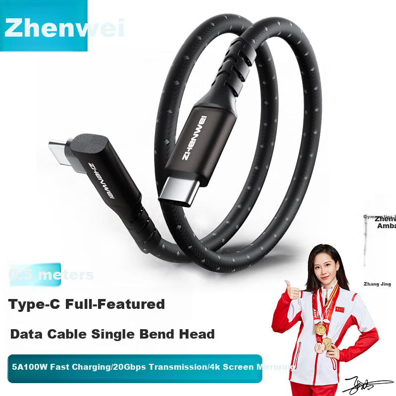 Кабель USB Type-C