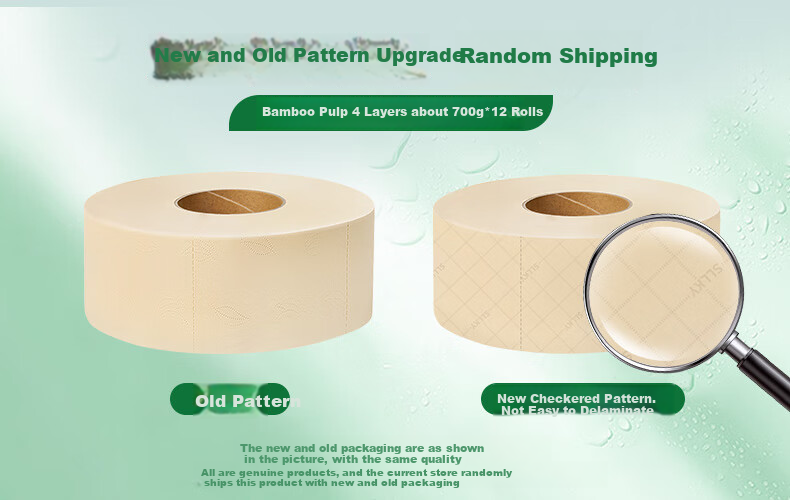 Zhiyue Large Roll Toilet Paper, 4-Ply, 600g*12 Rolls, Bamboo Pulp, Commercial Use, Large Core Roll Paper, Tissue Paper, Whole Box 4