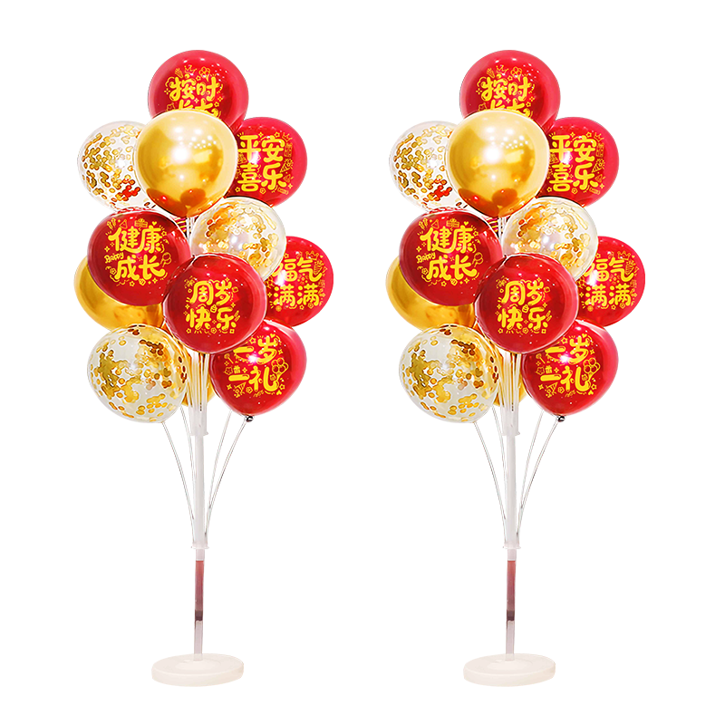 First Birthday Party Decoration Balloon Set for Baby's One-Year Celebration Gender Neutral Grab Ceremony Props