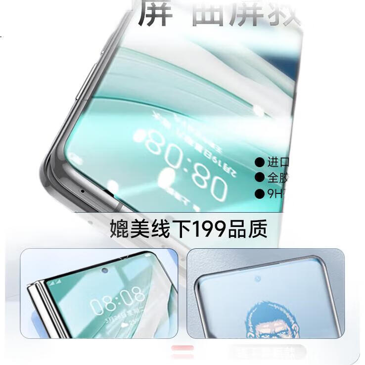 Защитное стекло для экрана KOOLIFE для Huawei Mate X5, совместимое с Mate X5/X3/Collector's Edition, полноадгезивное закаленное стекло, высокая четкость, покрытие на весь экран, защита от разбития, защита от отпечатков пальцев, защитная пленка для внешнего экрана