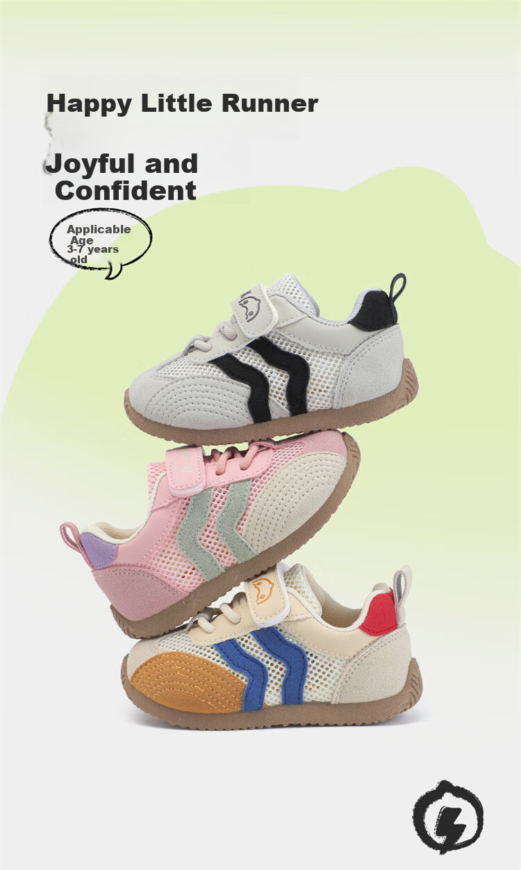 B.Duck Children's Walking Shoes, Girls' Toddler Shoes, Summer Comfortable Breathable Shoes, Single Mesh Sneakers 1