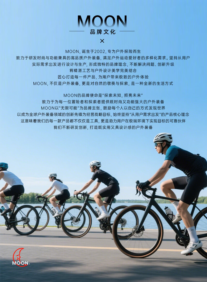 MOON MIPS Cycling Helmet, Lightweight Aerodynamic Safety Cap for Road Bikes And Mountain Bikes, Men's And Women's Equipment, Size M 5